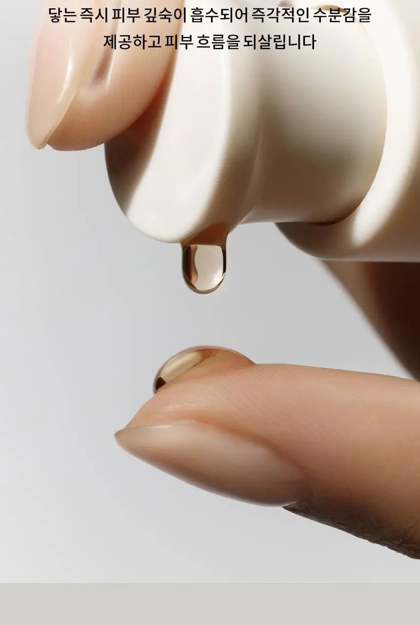 [윤빛광채] 설화수 윤조에센스 기획(30ml/60ml) 상세페이지 17